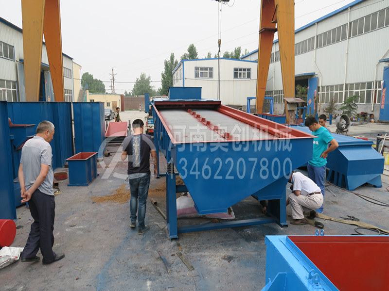 麥飯石分級直線振動篩選機 麥飯石分級直線振動篩選機