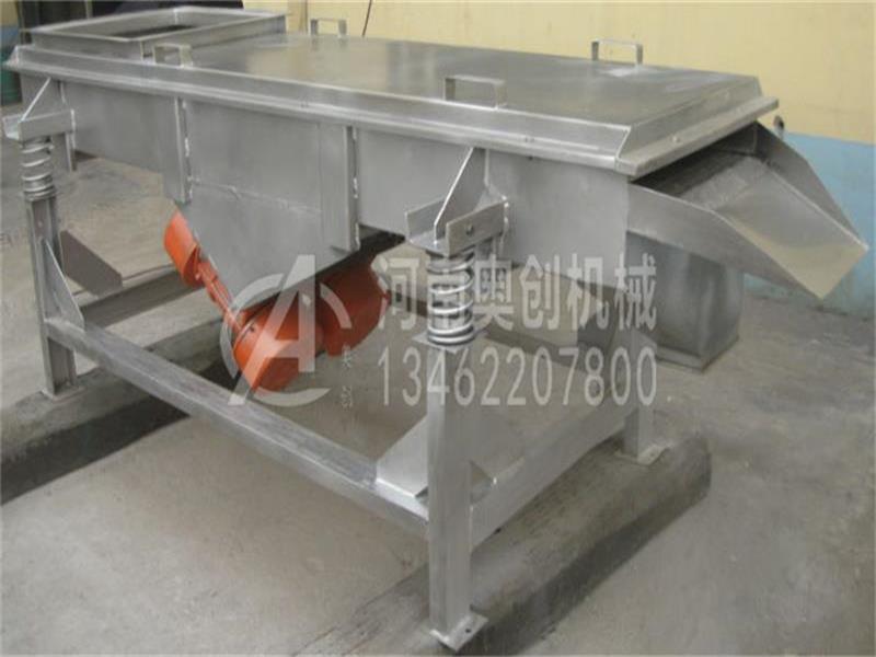云母粉分級(jí)直線振動(dòng)篩選機(jī)