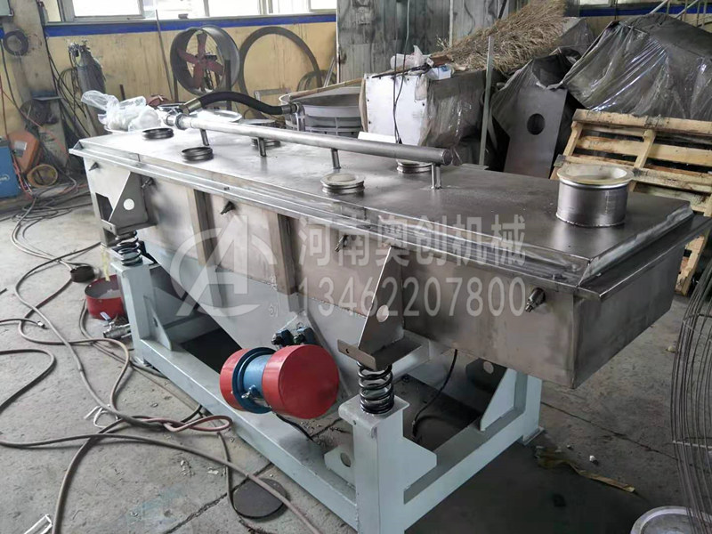 木瓜粉吧除雜直線振動篩分機 木瓜粉吧除雜直線振動篩分機