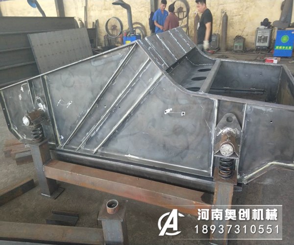 紙漿脫水振動篩