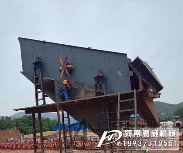 篩選石子的振動篩有那幾類型的振動篩?