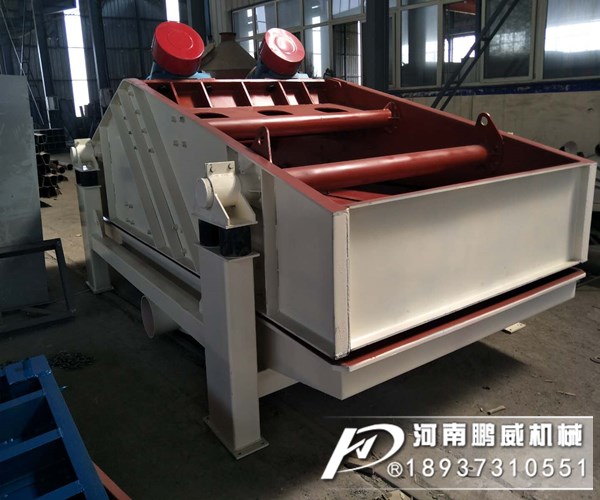精煤脫水振動篩