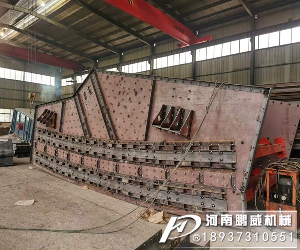 小煤廠用振動篩煤機