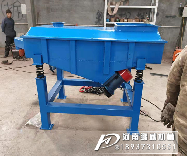 稻殼粉直線振動(dòng)篩