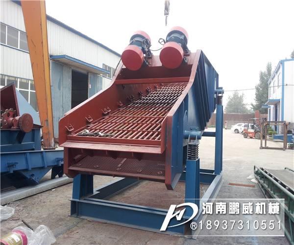 石子砂石振動(dòng)篩