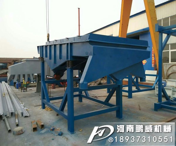 石粉直線振動篩